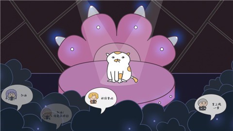 主播和猫的故事下载最新版