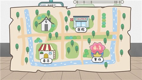 主播和猫的故事下载最新版