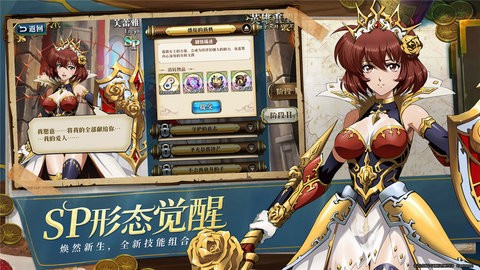 梦幻模拟战2下载最新版
