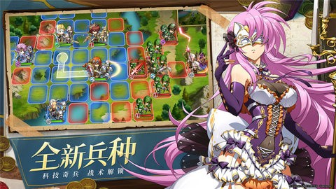 梦幻模拟战2下载最新版