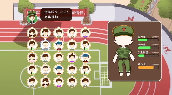 生活的真相我们的大学下载包