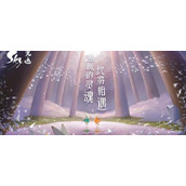 《光遇》8.7每日任务怎么做2023