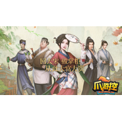 叫我大掌柜狮跃卞京氪金怎么玩划算