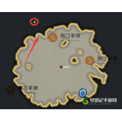 命运方舟阿拉斯克摩可可种子在哪