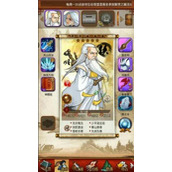 大掌门浪子组谢三爷数据全面专业解析