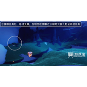 光遇拾光季第二个任务策略