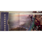 逆水寒手游顽石护甲效果怎么样