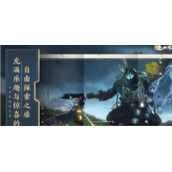 逆水寒手游大梦终觉武器怎么样