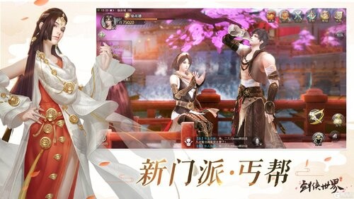 剑侠世界攻略技巧