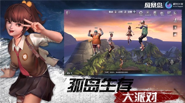 风暴岛攻略大全