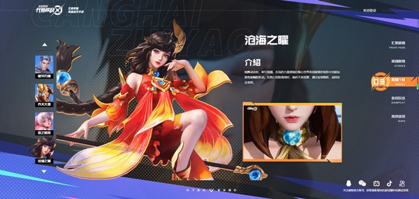 星之破晓攻略大全