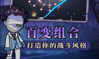 谁射击最溜
