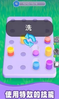 液体融合下载手机版