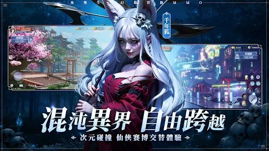 轮回双生下载安装