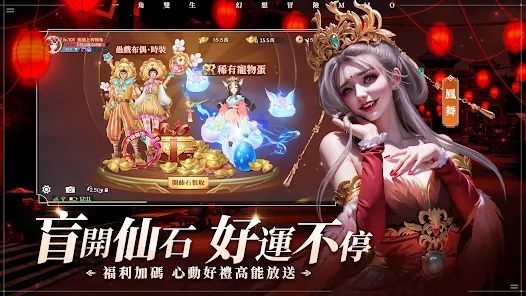 轮回双生下载安装