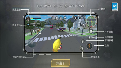 香蕉猫咪版