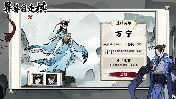 异兽自走棋游戏下载