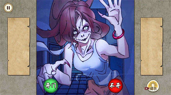 午夜怪谈下载最新版