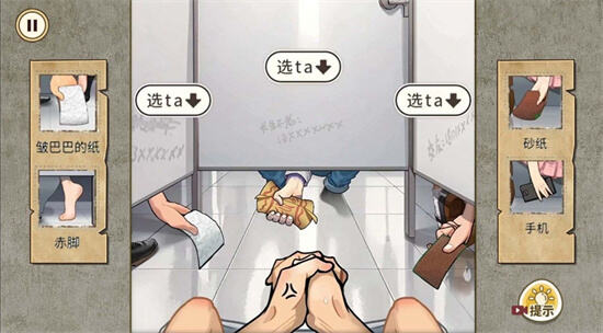 午夜怪谈下载最新版
