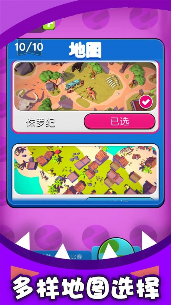 黑洞吞噬大对战手机版