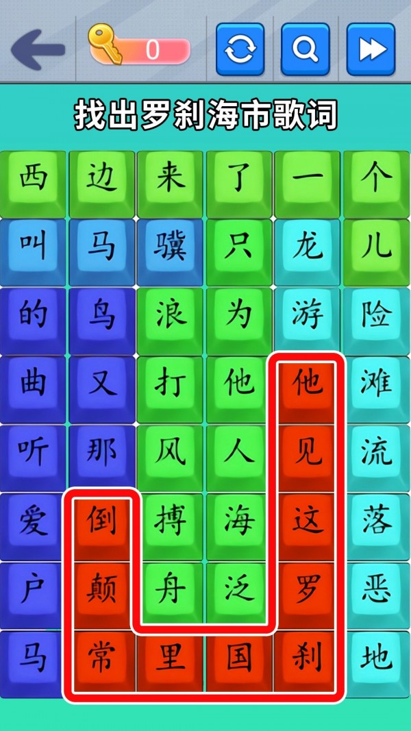 疯狂来爆梗版