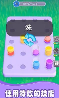 液体融合游戏安装