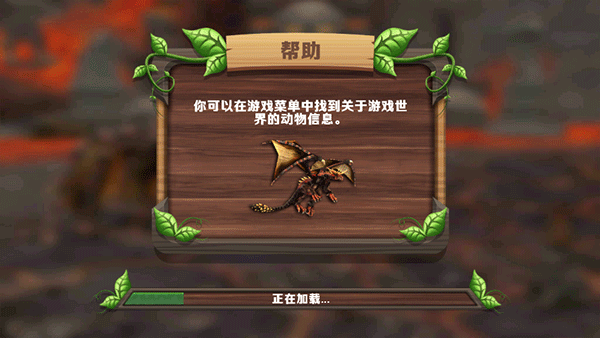 龙族模拟器版