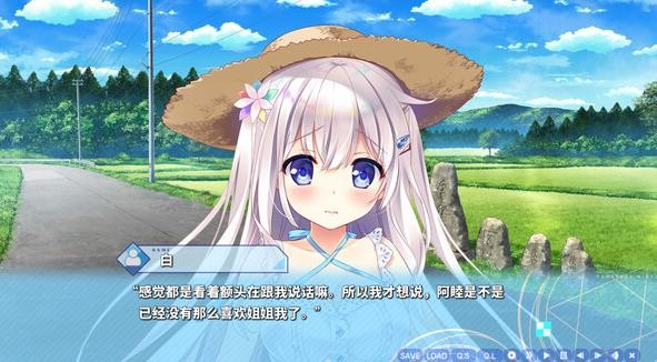 玉响未来游戏下载