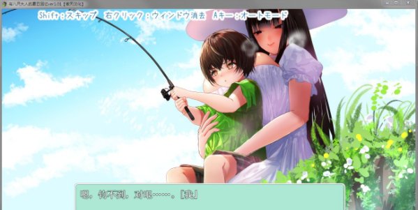 与八尺大人的夏天回忆游戏下载