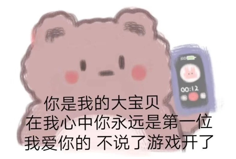 《抖音》旋转门换卷帘门是什么意思