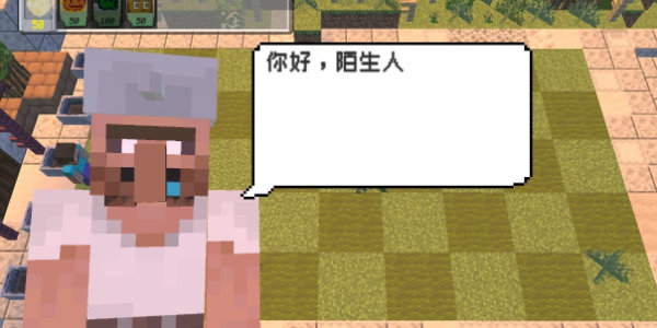 PVZMC游戏安装