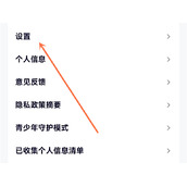 如何知道腾讯视频会员几个设备登录