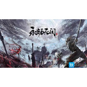 永劫无间激活码怎么获得激活码免费白嫖2023