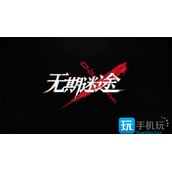 无期迷途周年庆礼包怎么买周年庆全礼包氪金攻略