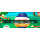 立秋时节古代有梧桐报秋的习俗猜猜与哪个成语有关