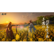 逆水寒手游春闺梦里怎么做