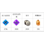 命运方舟决断任务攻略