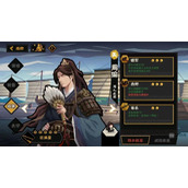 无悔华夏周瑜政策技能强度分析