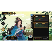 无悔华夏孙尚香政策技能强度解析