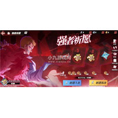 航海王热血航线多弗朗明哥怎么获得