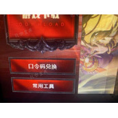 《流放之路》箱子口令码分享
