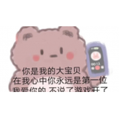 《抖音》旋转门换卷帘门是什么意思