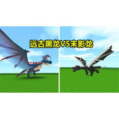 《迷你世界》如何驯服黑龙？黑龙驯服方法介绍