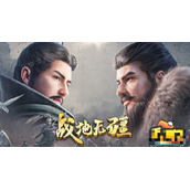 《战地无疆》阵容怎么搭配？最强阵容搭配攻略
