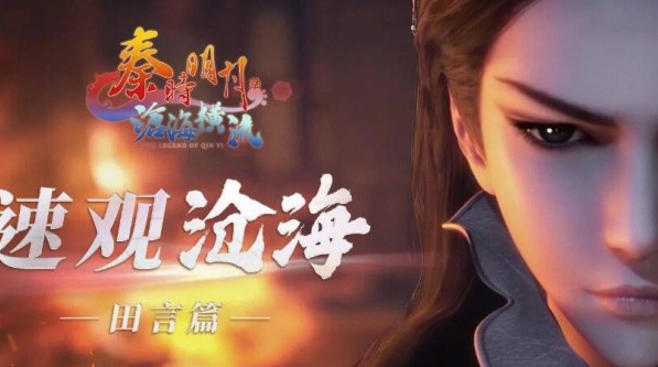 QQ截图20230809173650.png