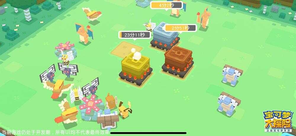 宝可梦大探险闪光宝可梦作用一览