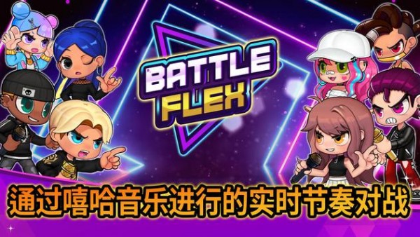 战斗佛雷斯手机版