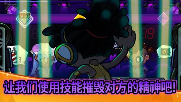 战斗佛雷斯手机版