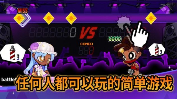 战斗佛雷斯手机版