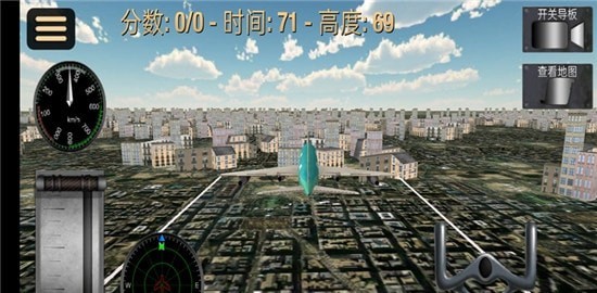 超凡飞机驾驶之星正式版